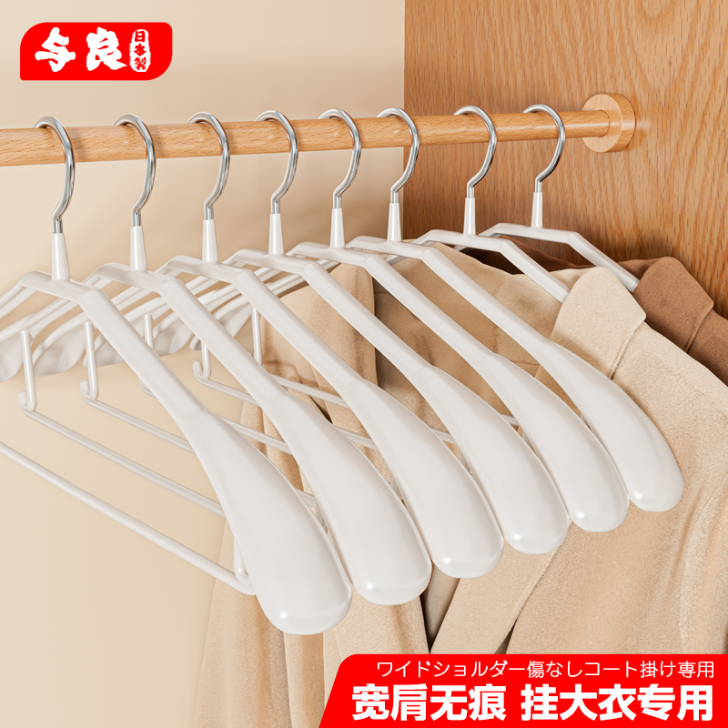 日本高级轻奢衣柜专用西装衣撑