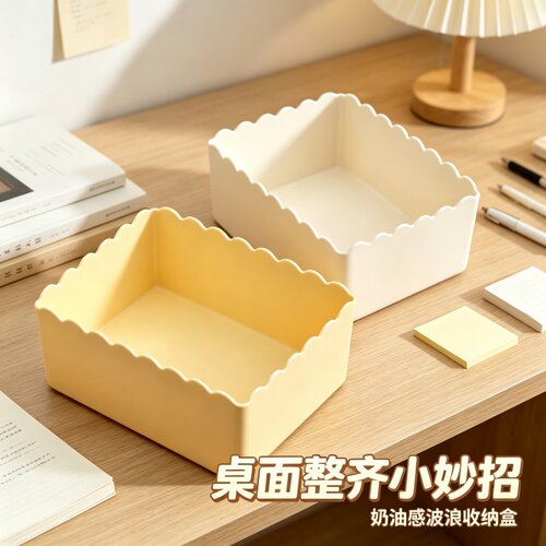 塑料桌面收纳盒化妆品零食杂物
