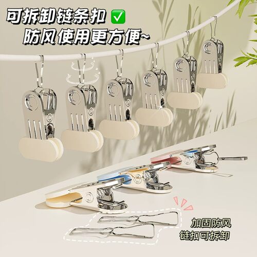 不锈钢无痕衣服夹固定器
