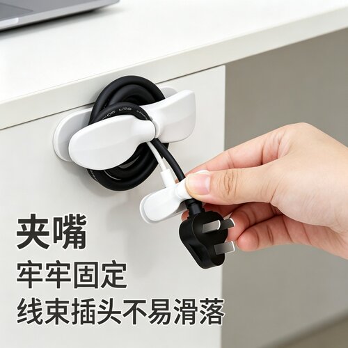 厨房家用电器电源线理线固定器