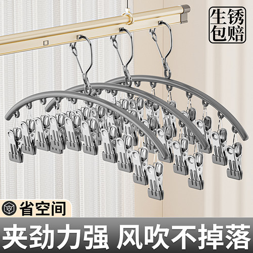 袜子晾晒架强力夹劲多夹子晾衣架