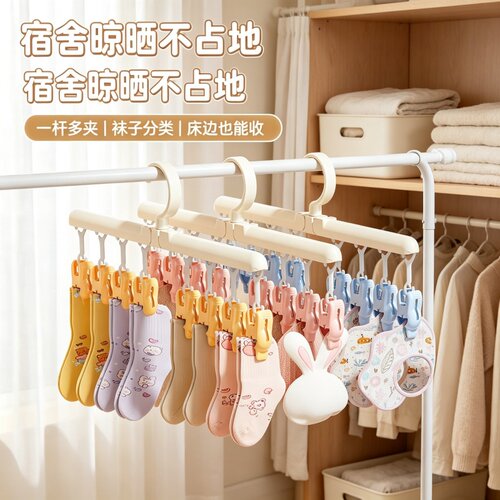 折叠便携旅行衣架内衣袜晾晒