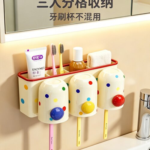 壁挂卫生间高颜值电动牙刷架