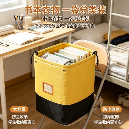 学生搬家打包袋大容量收纳