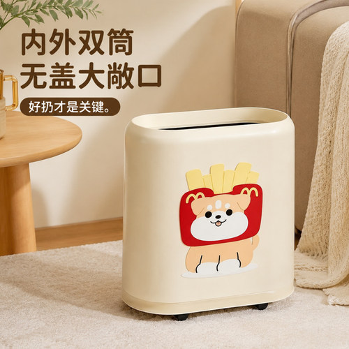卫生间垃圾桶家用夹缝带轮子纸篓