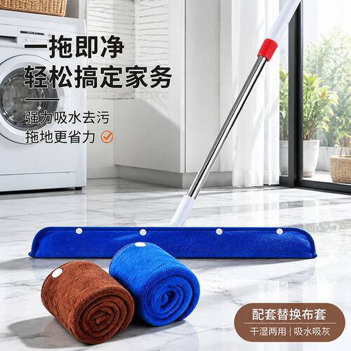 魔术扫把专用布套刮水拖地