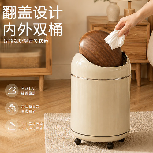 垃圾桶家用带轮子大容量移动纸篓
