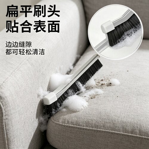 二合一硬毛缝隙刷厨卫清洁死角