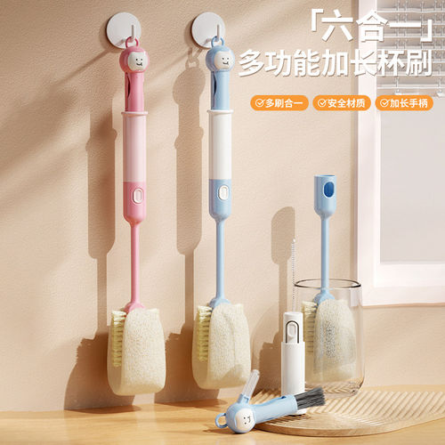 卡通六合一长柄多功能杯刷