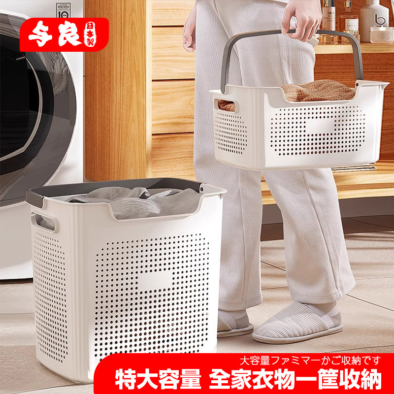 脏衣篓家用收纳筐卫生间浴室