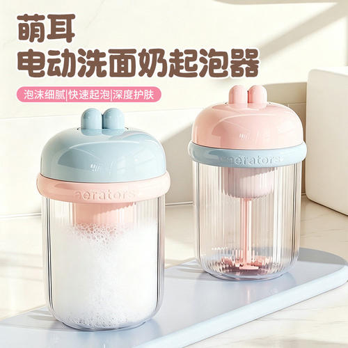 电动自动打泡发泡器洗面奶洗发水