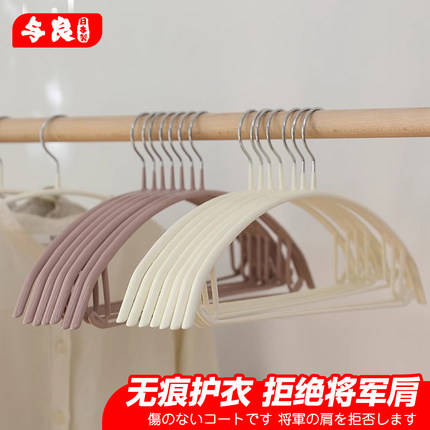 日本与良衣架家用挂衣无痕防滑防肩角不锈钢加粗加厚晾晒衣服撑子