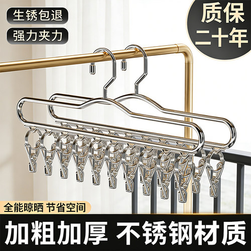 内衣内裤防风家用阳台省空间神器