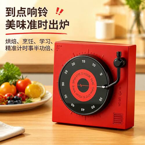 学习考研时间倒计时定时器