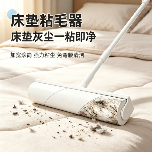 粘毛器滚筒长杆除毛粘头发清理