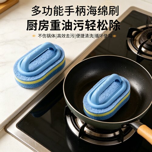 厨房浴室百洁瓷砖清洁刷去污刷