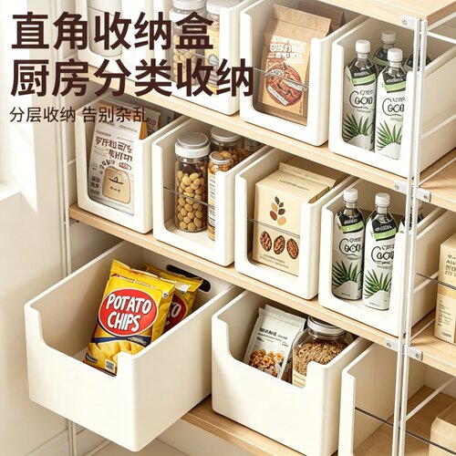 橱柜直角收纳盒抽屉收纳