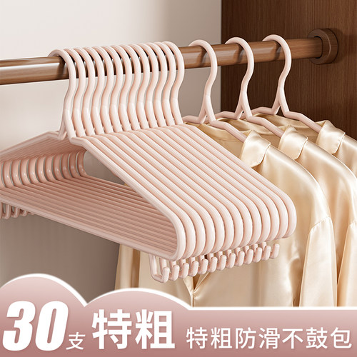 加厚加粗无痕防滑衣架新款