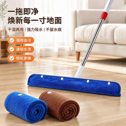 魔术扫把专用布套刮水拖地