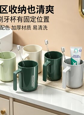 家用简约情侣高颜值漱口杯套装