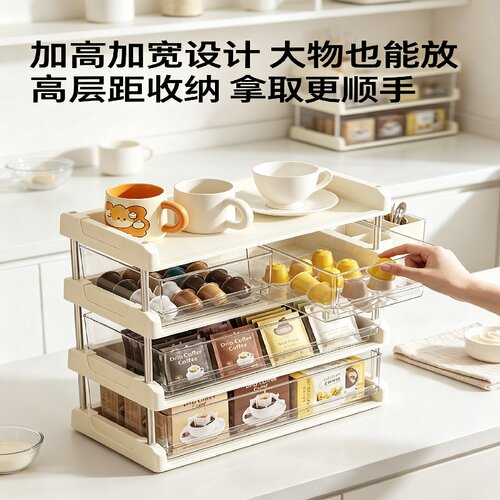 茶包咖啡胶囊多层桌面收纳架