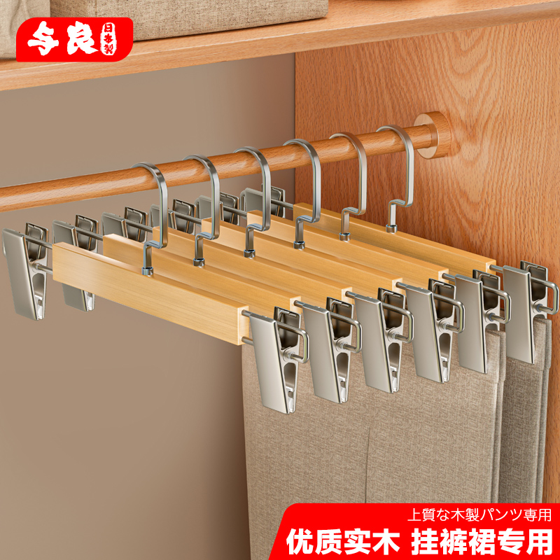 高端裤挂架强力防滑带夹子jk裙夹