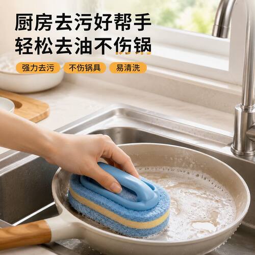 厨房浴室百洁瓷砖清洁刷去污刷