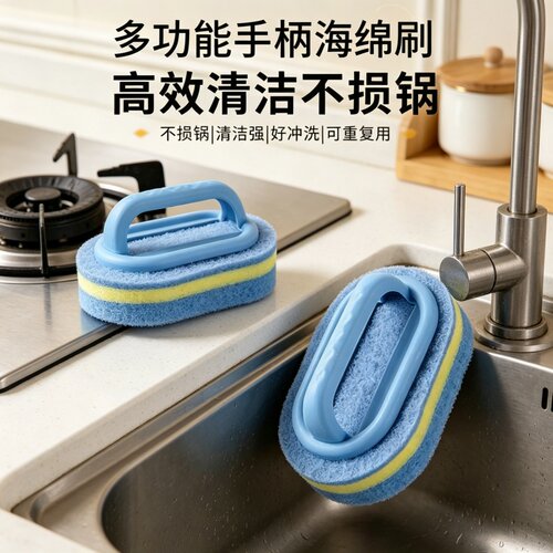 厨房浴室百洁瓷砖清洁刷去污刷
