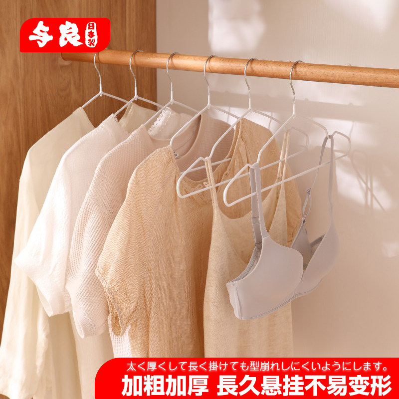 学生宿舍用无痕防滑防肩角衣架