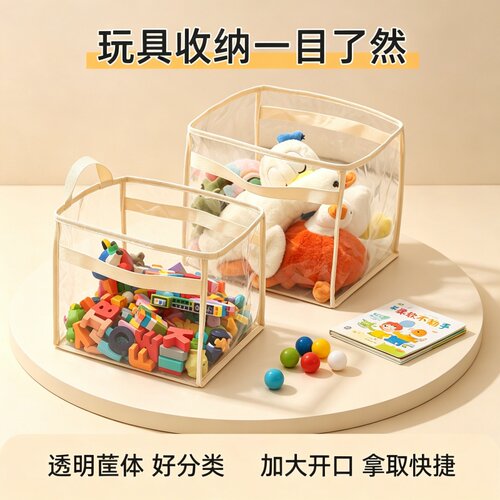 桌面透明玩具收纳筐公仔积木