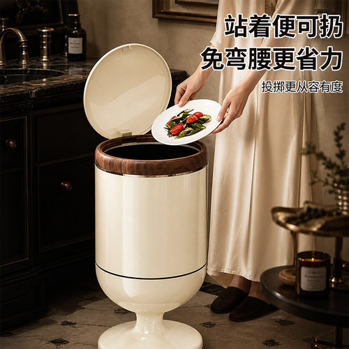 垃圾桶家用带盖可移动高脚杯