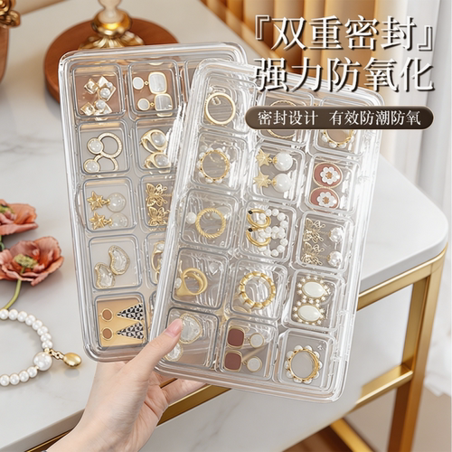 防氧化透明迷你首饰收纳盒