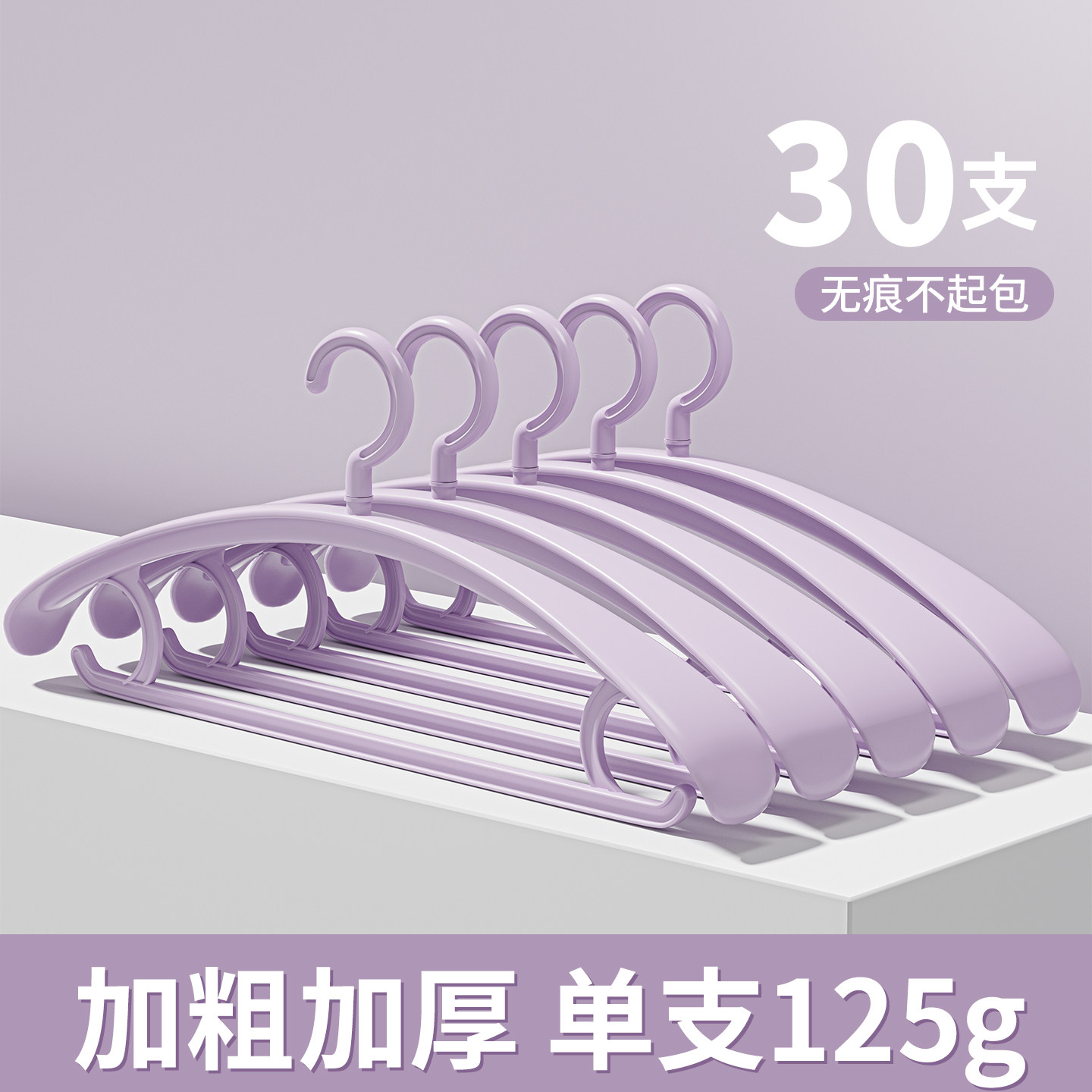 加厚加粗无痕不鼓包弧形仿肩设计