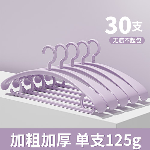 加厚加粗无痕不鼓包弧形仿肩设计