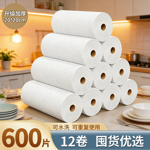 一次性干湿两用厨房抹布吸水不沾