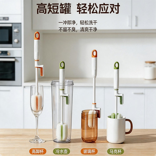 长柄杯刷清洁去污神器海绵