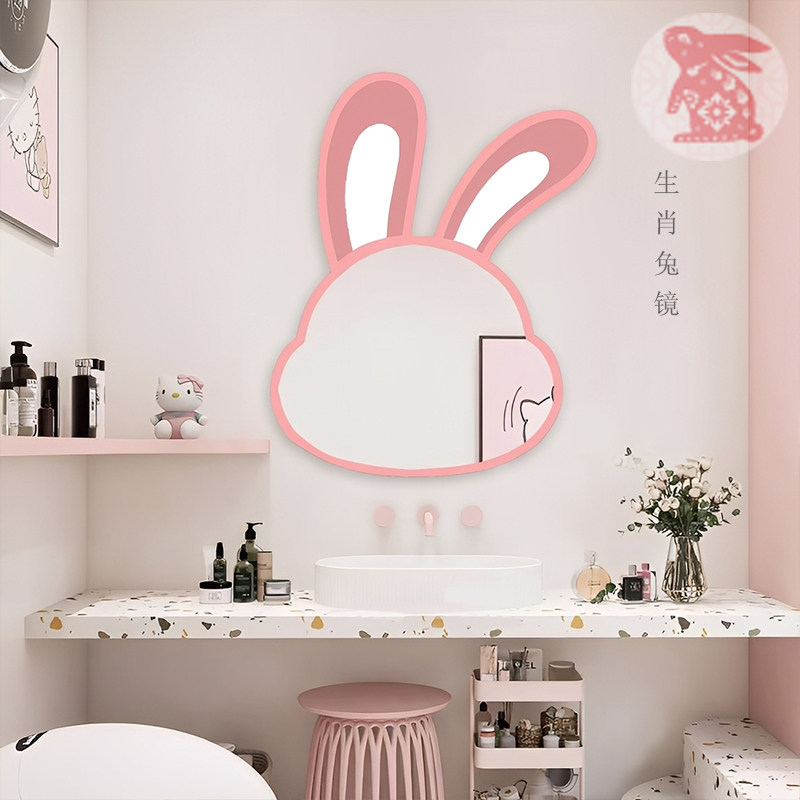 奶油风粉色生肖兔子镜网红女生卧室壁挂化妆镜简约创意智能浴室镜,住宅家具,化妆镜,淘宝优惠券,粉丝福利购,淘宝优惠卷