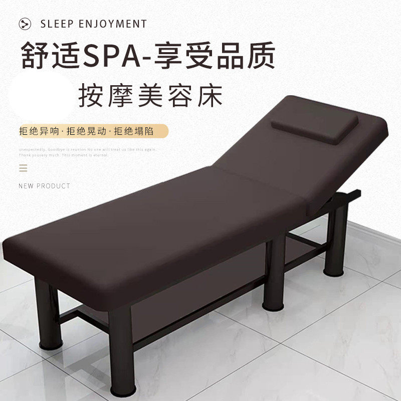 折叠美容床清仓美容院专用按摩床推拿床家用带洞美体纹绣床理疗床