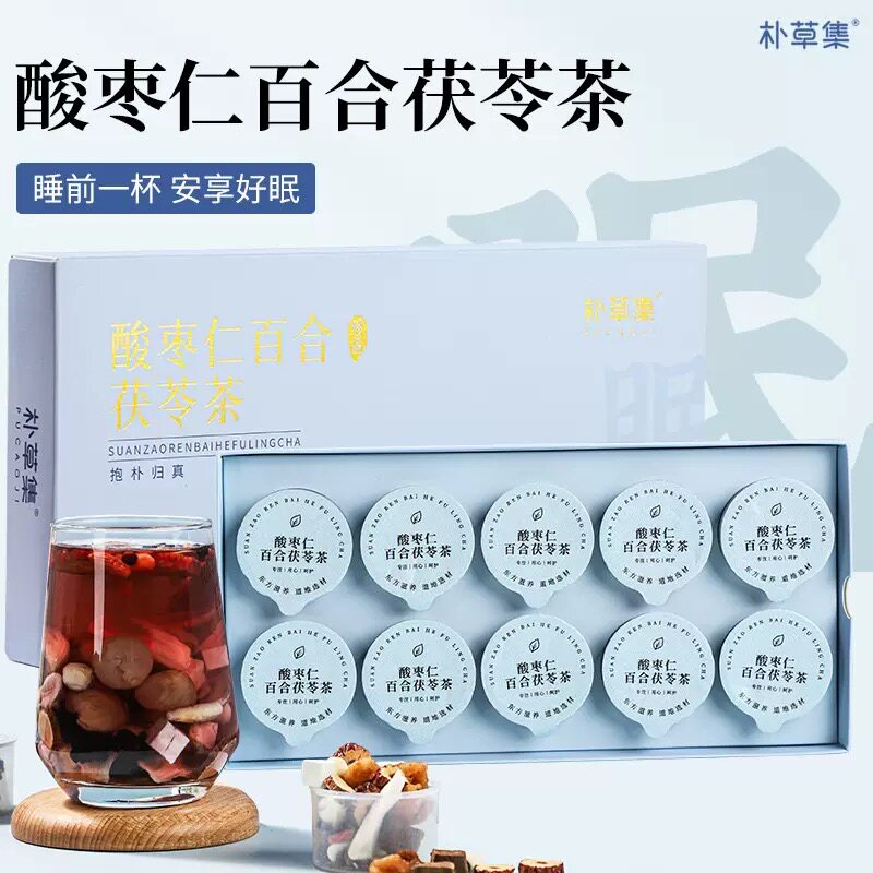 酸枣仁百合茯苓茶百合桑葚酸枣仁组合养生晚安茶独立小罐装盒装