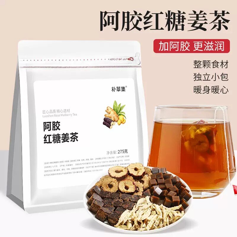 阿胶红糖姜茶大姨妈姜汤黑糖姜枣茶红糖水姜水送女友茶包独立小包