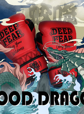 DF蛟噬真皮拳套 拳击泰拳散打搏击 boxing DFBG06 FLOOD DRAGON