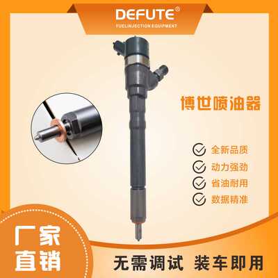 0445110291  喷油器 DLLA155P1674喷油嘴  适用潍柴上柴玉柴锡柴