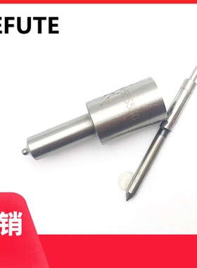 CDLLA155S529 柴油喷油嘴 适用锡柴6110系列非增压机、大柴515S器
