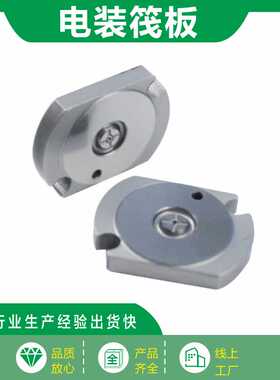 SF03 BGC2 电装共轨喷油器筏板 适用23670-30420/0L090喷油器