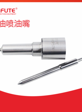 DLLA154P316 DLLA145P328 DLLA155P651 DLLA154P673 喷油嘴 D1631