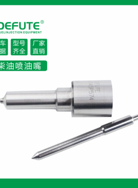 DLLA140P134 DLLA150P167 DLLA150P901 DLLA150P224 喷油嘴 D1631