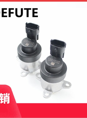 0928400608 0928400636 0928400638 0928400639 燃油共轨计量单元