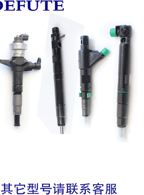 28231014共轨喷油器适用德尔福长城哈弗H56柴油喷油嘴110010-ED01