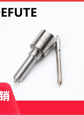 DLLA149P2593/DLLA150P1734/DLLA150P2125/DLLA151P2543  喷油嘴