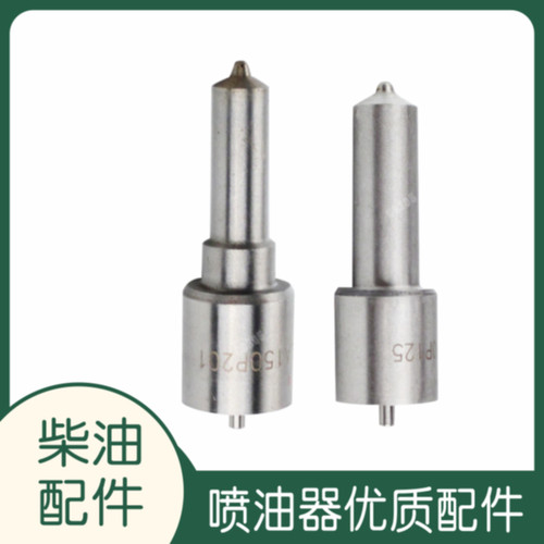CDLLA150P760 CDLLA152P718 CDLLA154P933 P型喷油器喷油嘴 D2031